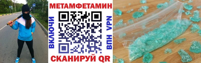 АМФЕТАМИН Premium  где продают наркотики  Астрахань 