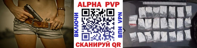 Alfa_PVP Crystall  закладка  Астрахань 