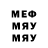 МДМА Molly Alex Reus