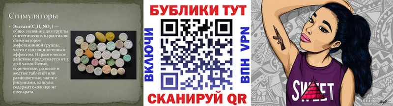ЭКСТАЗИ Дубай Астрахань