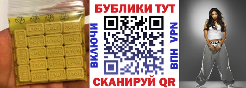 наркотики нарко площадка формула ЭКСТАЗИ VHQ Астрахань