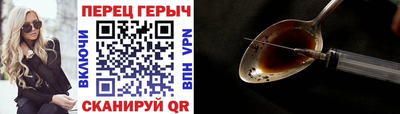 ГЕРОИН гречка  хочу наркоту  Астрахань 