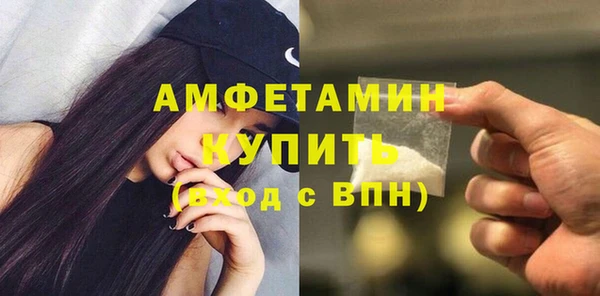 амфетамин Абинск