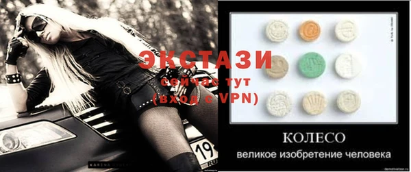 гашик Абдулино