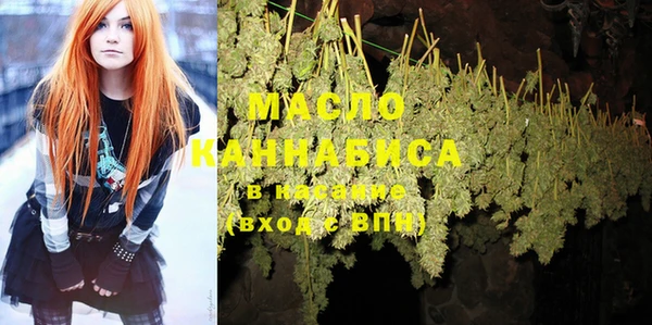 амфетамин Абинск