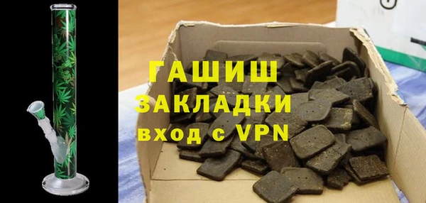 бутик Абаза