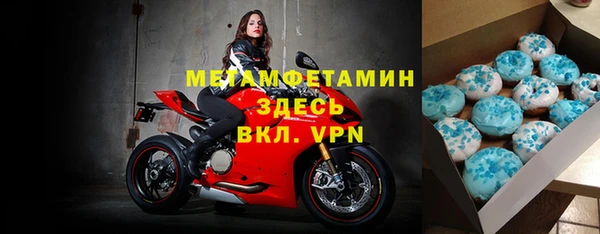 мефедрон мука Алексеевка