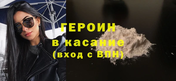 амфетамин Абинск