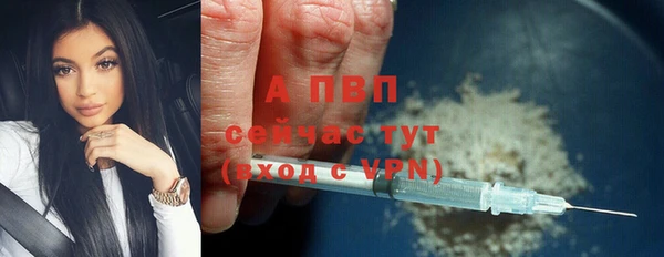 гашик Абдулино