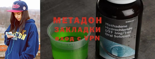 кокаин премиум Алексин