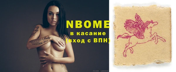 бутик Абаза