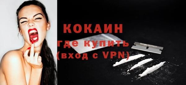 бутик Абаза
