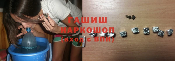 амфетамин Абинск