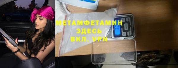 бутик Абаза
