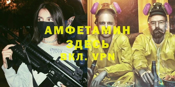 гашик Абдулино