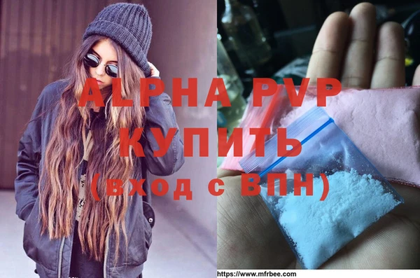 сатива Алзамай