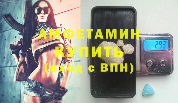 бутик Абаза