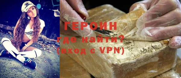 бутик Абаза