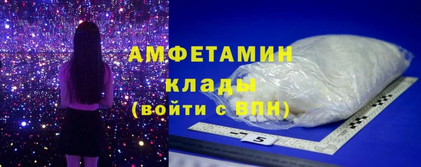 мефедрон мука Алексеевка