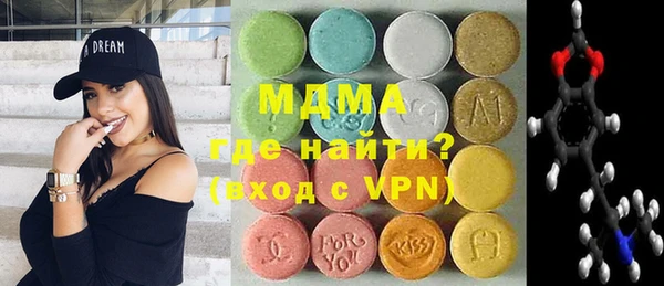 амфетамин Абинск