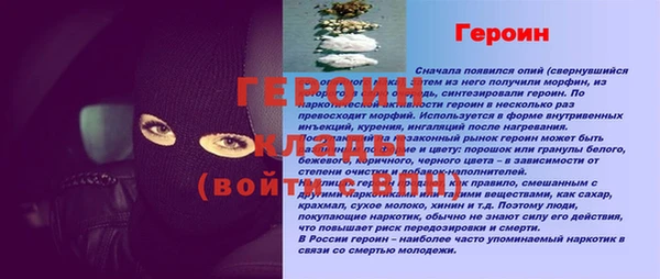 амфетамин Абинск