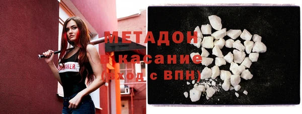 кокаин премиум Алексин