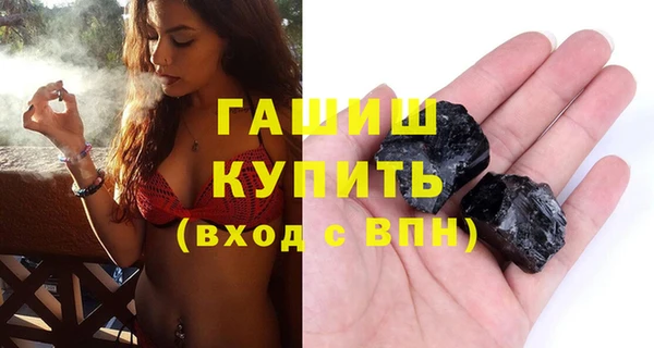 гашик Абдулино