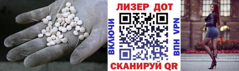 LSD-25 экстази кислота  Астрахань 