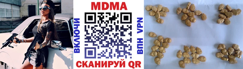 МДМА кристаллы  магазин    Астрахань 