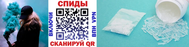 МЕТАМФЕТАМИН винт Астрахань