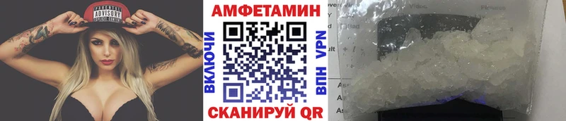 omg зеркало  сайты даркнета официальный сайт  МЕТАМФЕТАМИН витя  где купить наркотик  Астрахань 