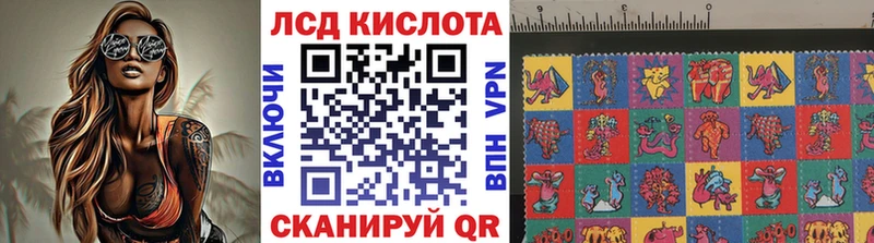 Марки N-bome 1,5мг  Астрахань 