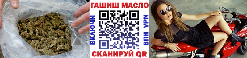 купить наркотики сайты  Астрахань  ТГК гашишное масло 