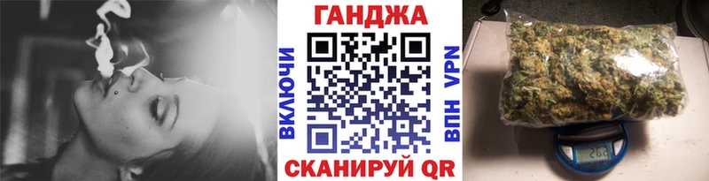 Бошки марихуана AK-47 Астрахань
